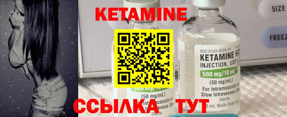 мега   Кетамин VHQ  Вход с VPN  Тимашёвск 
