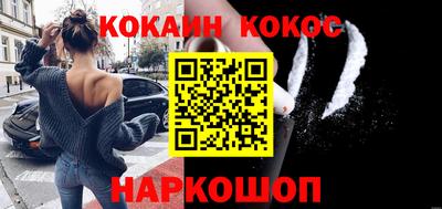 мескалин Партизанск