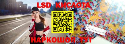 мескалин Партизанск