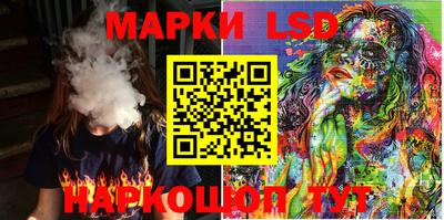 мескалин Партизанск