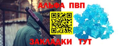 apvp Первоуральск
