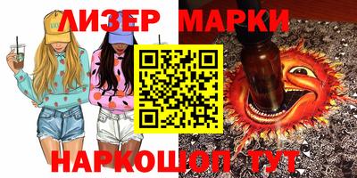 герыч Пенза