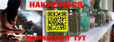 мескалин Партизанск