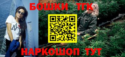 мескалин Партизанск