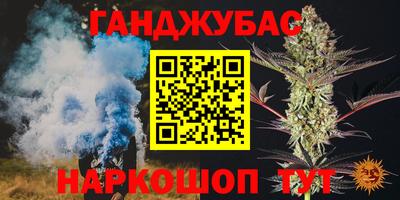 герыч Пенза