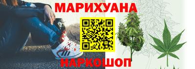 мескалин Партизанск