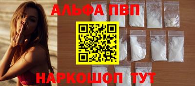 герыч Пенза