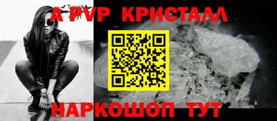 герыч Пенза
