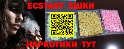 мескалин Партизанск