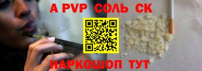 герыч Пенза
