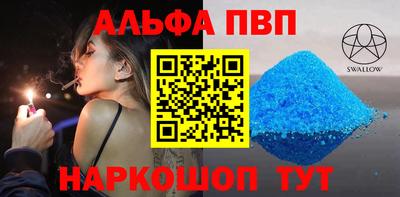герыч Пенза