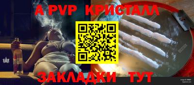 apvp Первоуральск