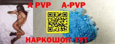 apvp Первоуральск