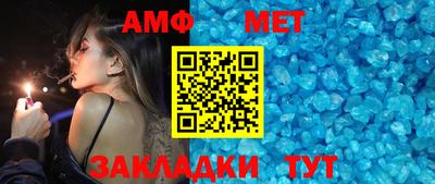 мескалин Партизанск