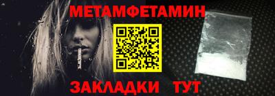 герыч Пенза