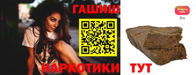 мескалин Партизанск