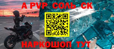 герыч Пенза