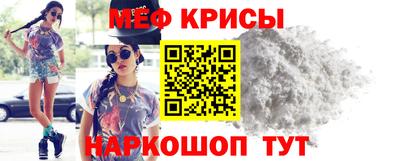 мескалин Партизанск