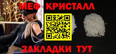 мескалин Партизанск