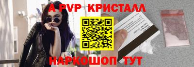 герыч Пенза