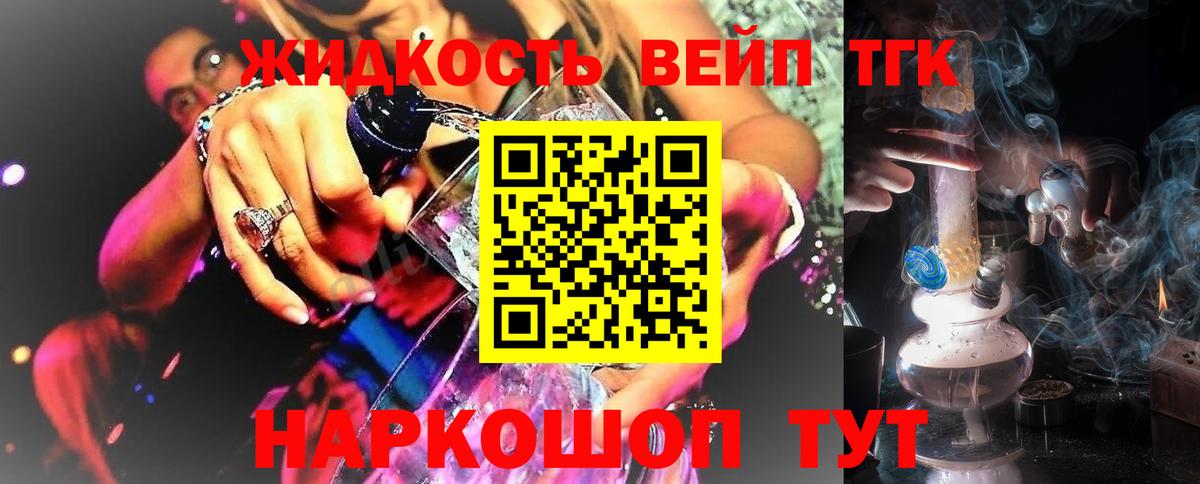 Марихуана  Тимашёвск  Бошки Шишки  Мефедрон   Вход с VPN  ГАШ  MDMA 