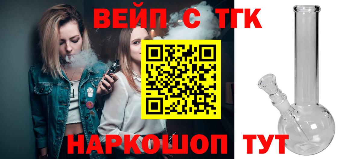 Дистиллят ТГК концентрат Тимашёвск