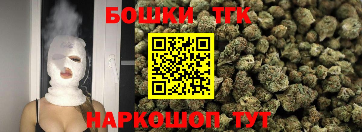 Бошки марихуана тримм  Марихуана ГИДРОПОН  Тимашёвск  Вход с VPN  МАРИХУАНА гибрид 