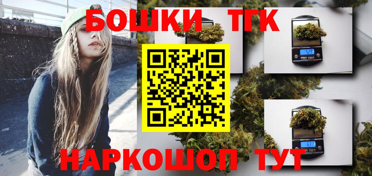 Каннабис марихуана Тимашёвск
